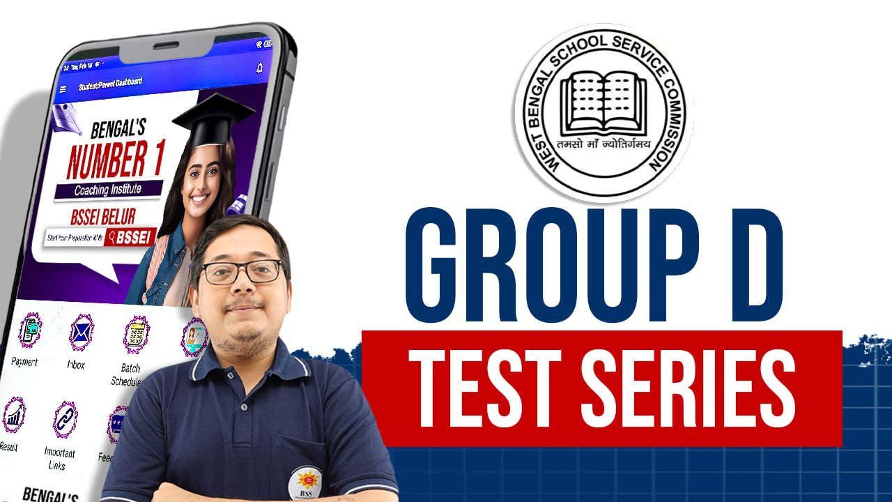 WBSSC Group D Mock Test Series