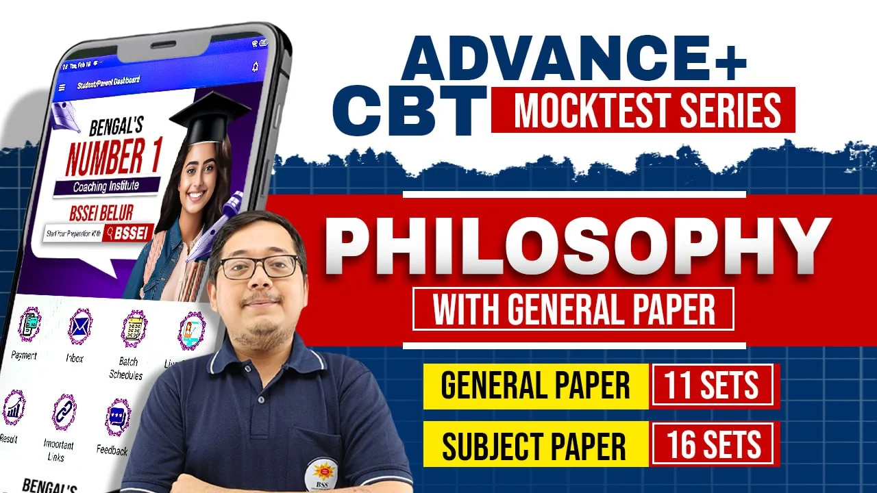Mock Test of Philosophy