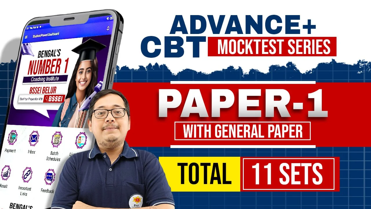 Mock Test of Paper 1
