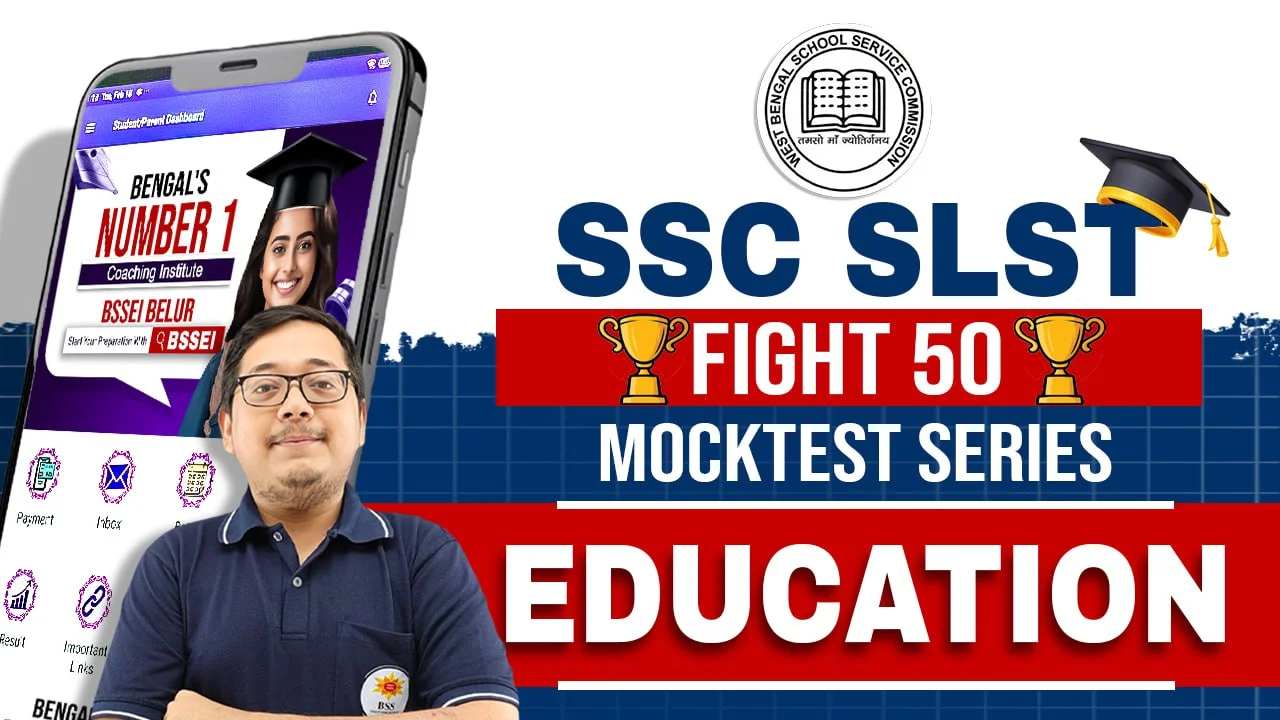 SLST Education Mock Test Series
