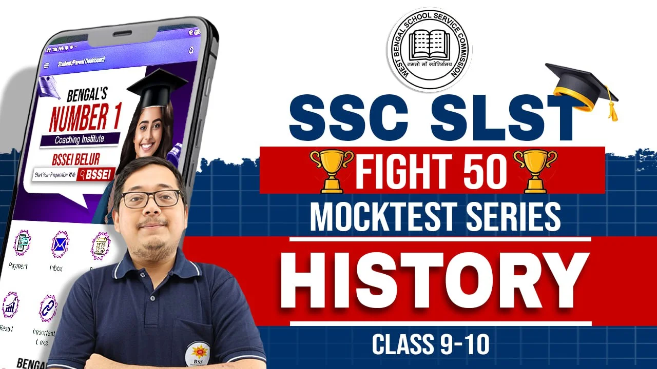SLST History  Mock Test Series