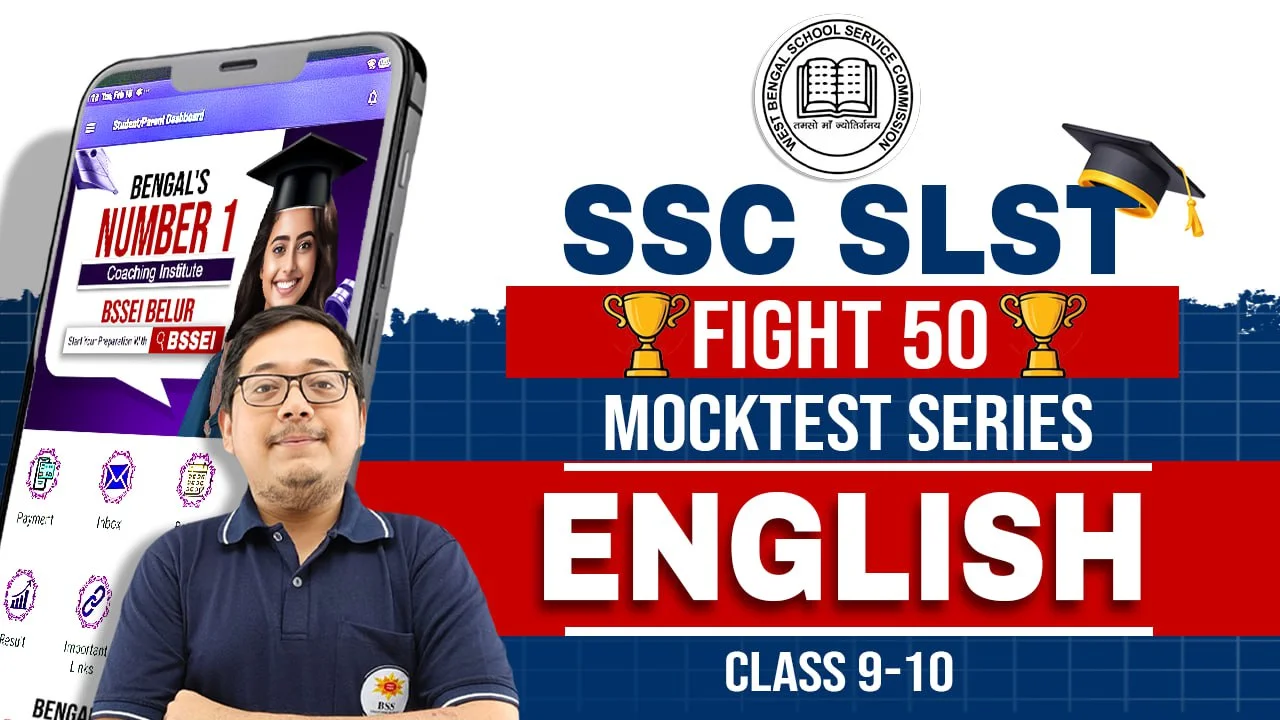 SLST English Mock Test Series
