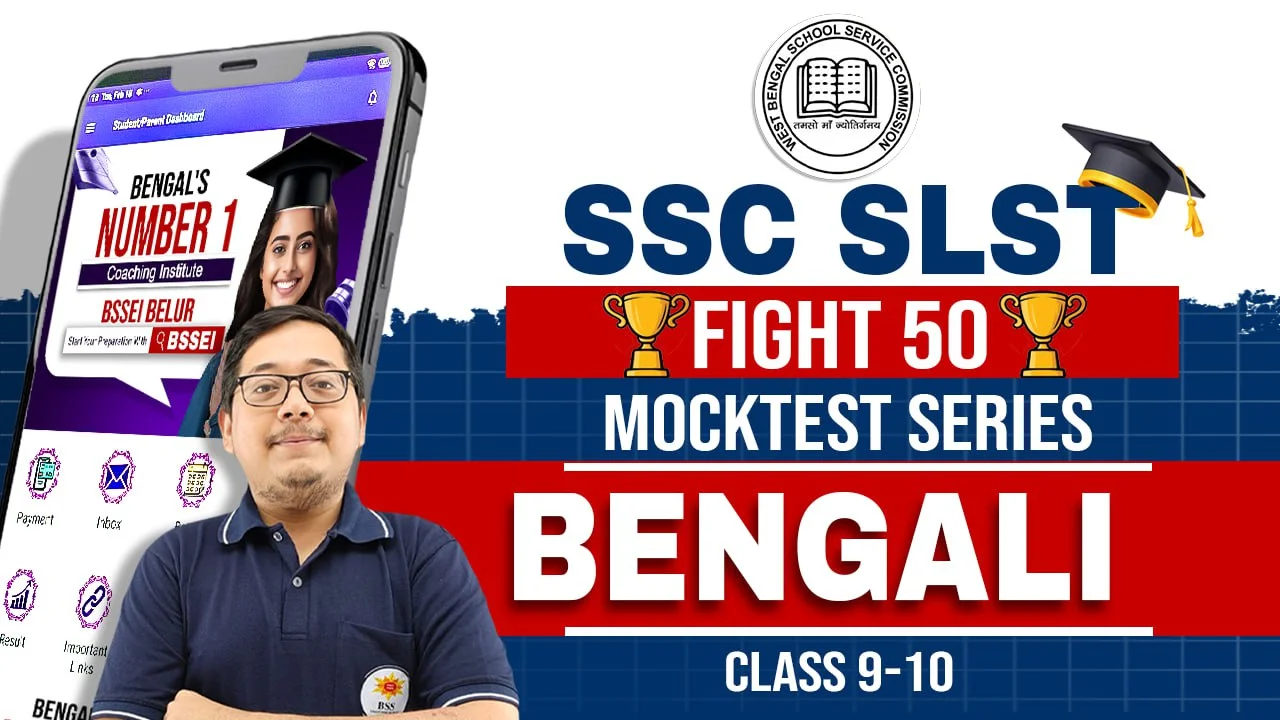 SLST  Bengali Mocktest Series
