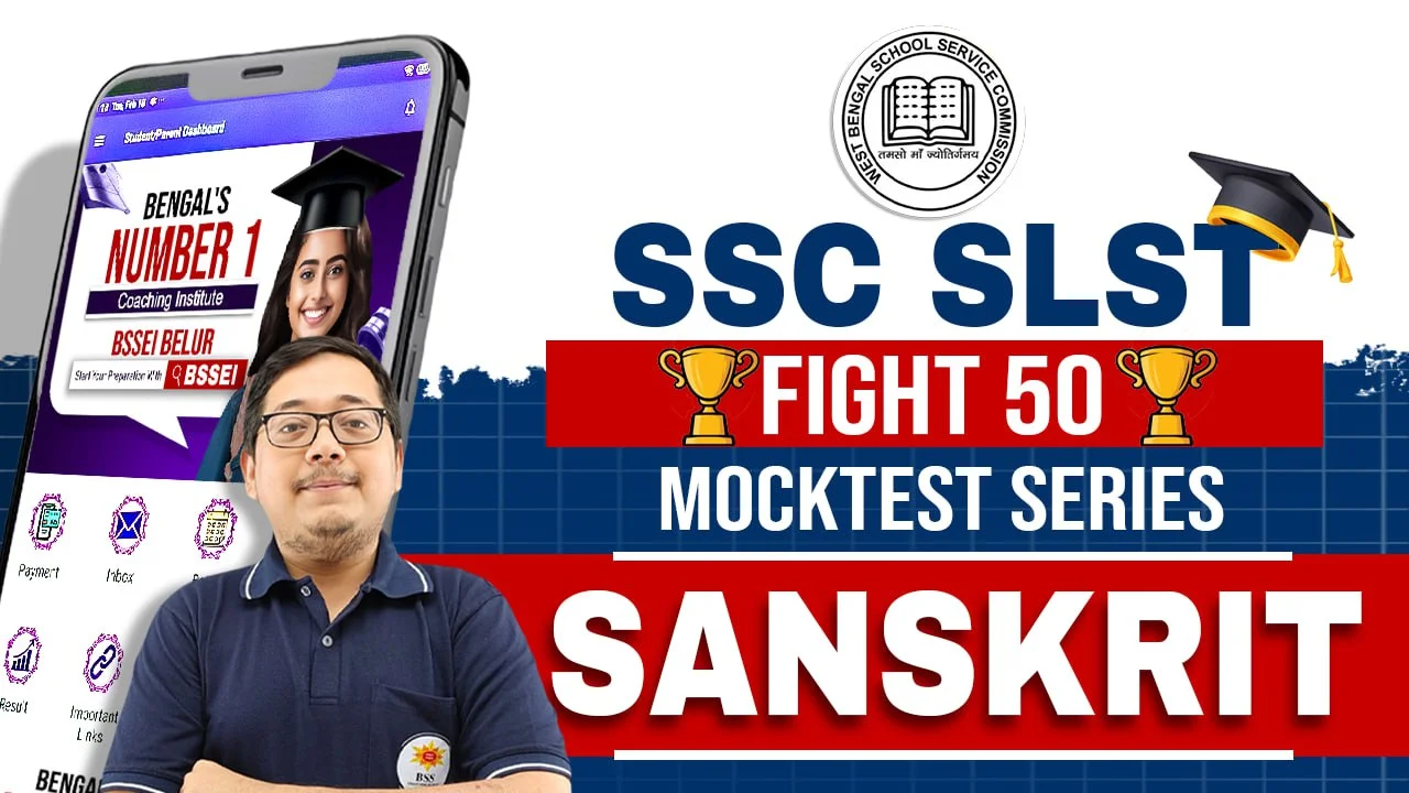 SLST Sanskrit Mock Test Series