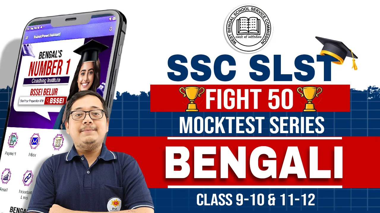 SLST  Bengali Mocktest Series