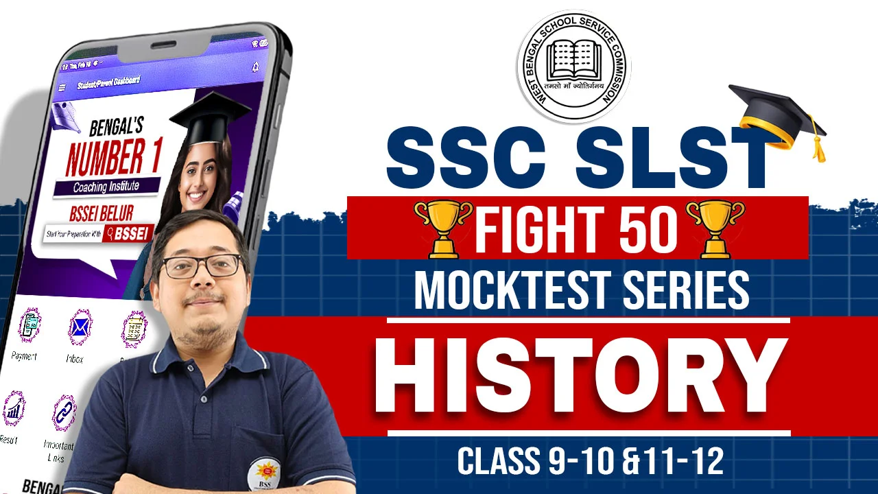 SLST History  Mock Test Series