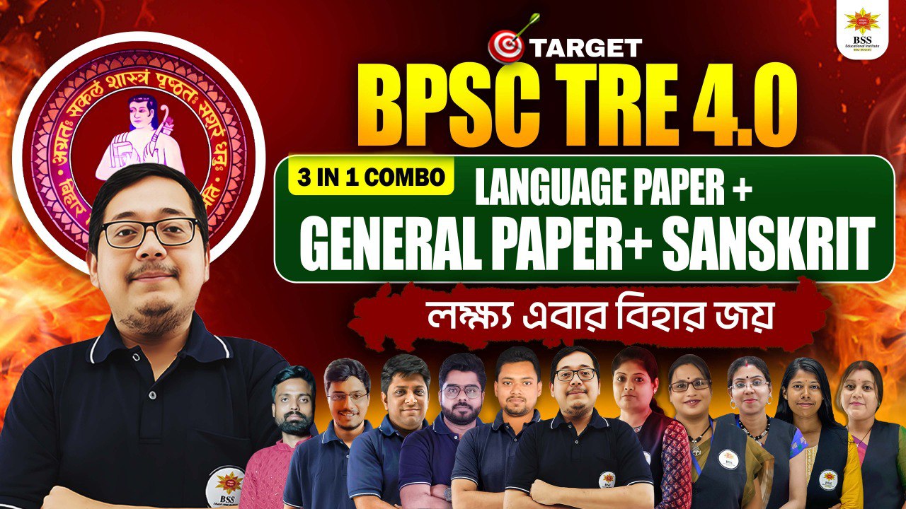 BPSC General and Sanskrit
