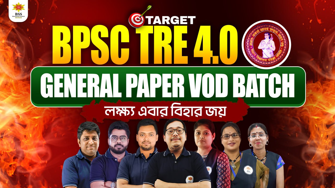 BPSC General Paper VOD