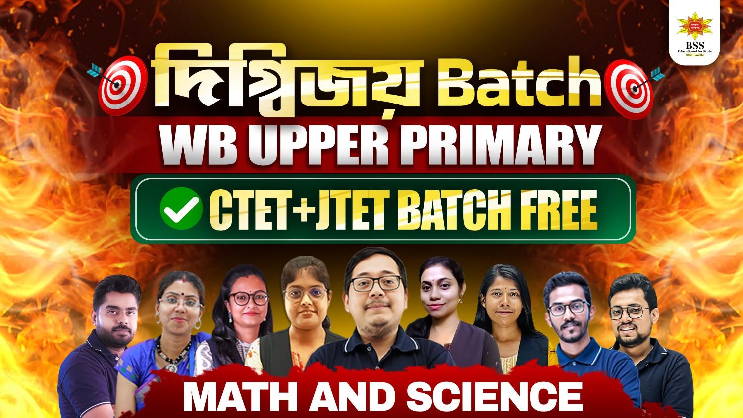 Digbijay Math and Science