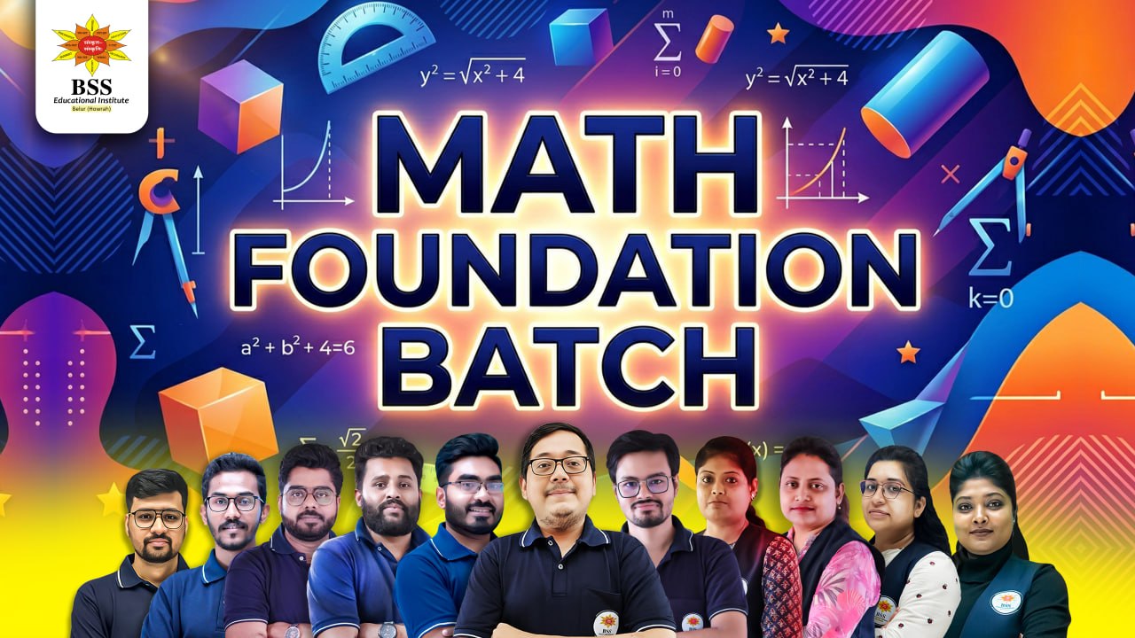 প্রতিজ্ঞা GEN-COM Math Foundation Batch