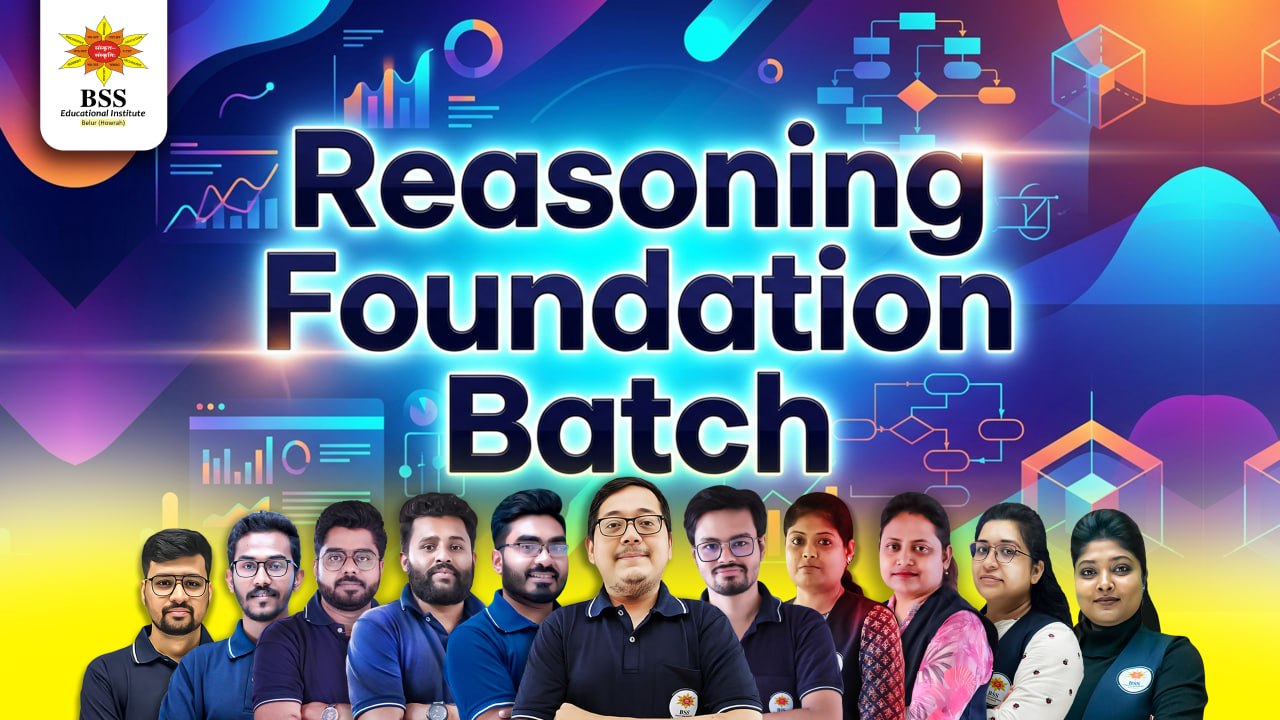প্রতিজ্ঞা GEN-COM Reasoning Foundation Batch