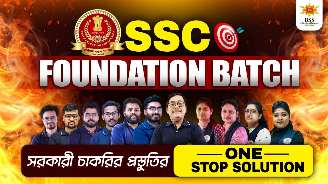 SSC Foundation Batch