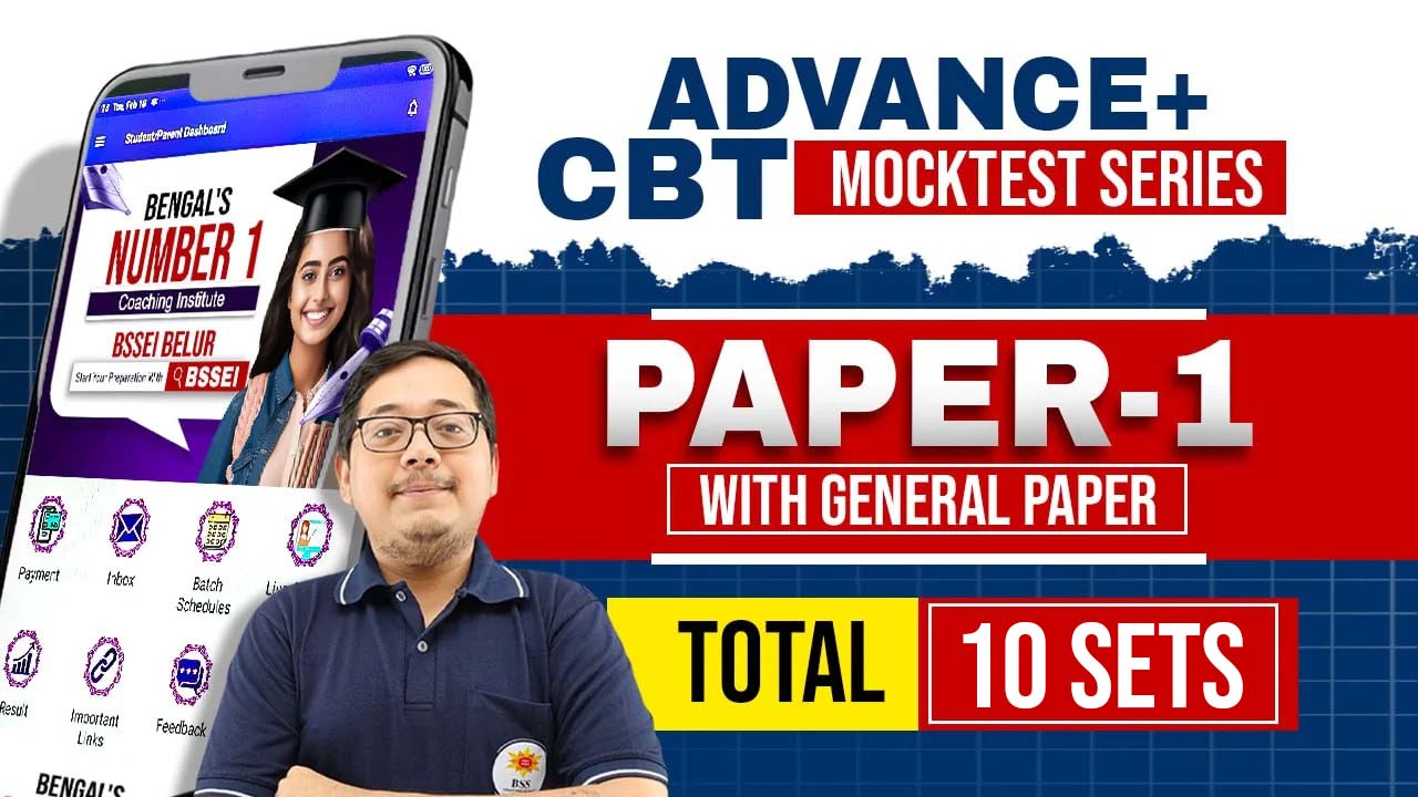 Paper 1 Mock Test