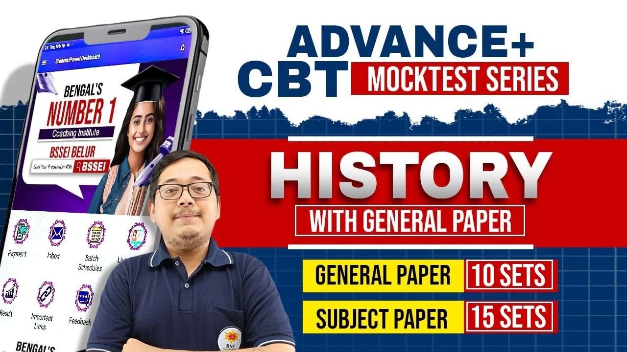History Mock Test
