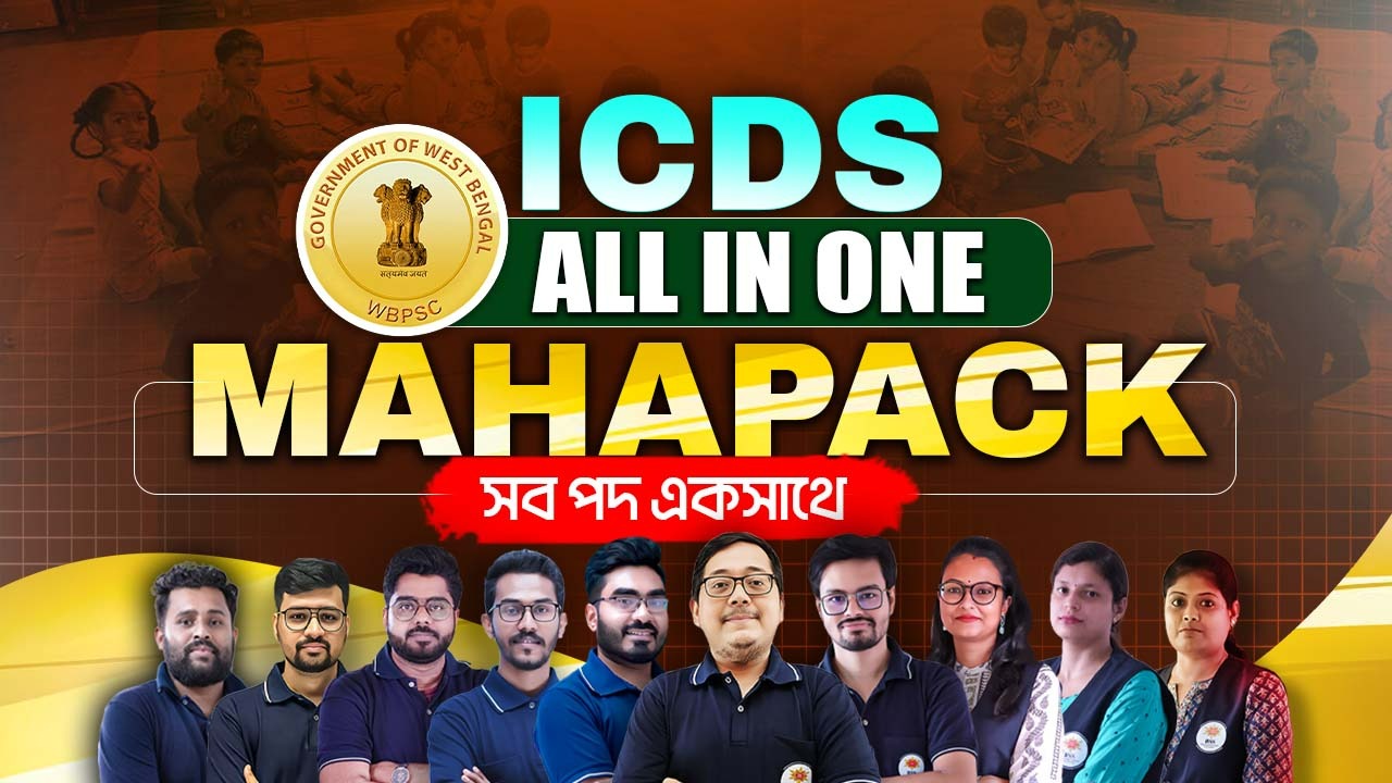 ICDS All in One Batch