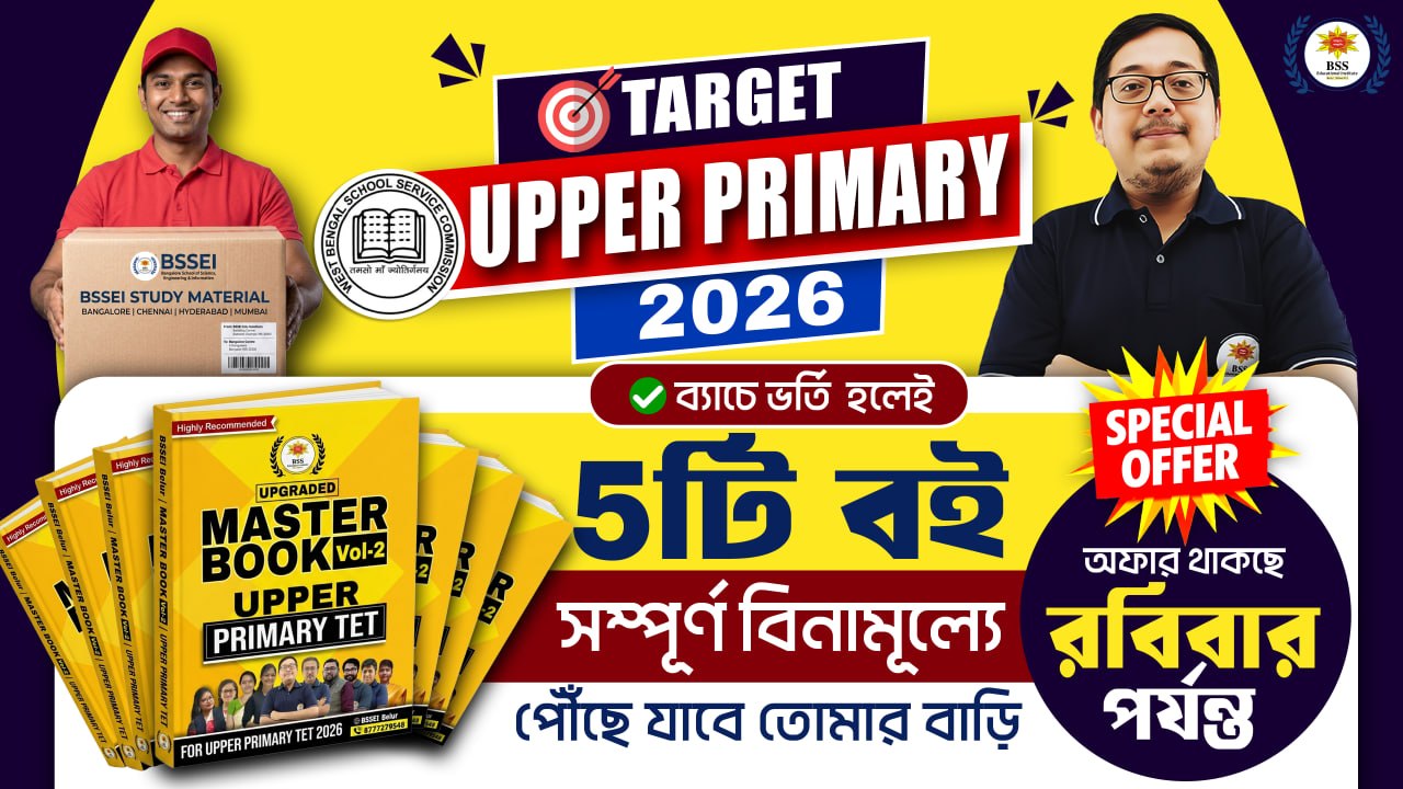 Digbijay Math and Science