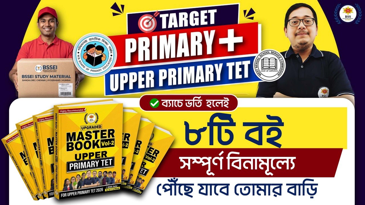 TET Maha Pack Social Studies Batch