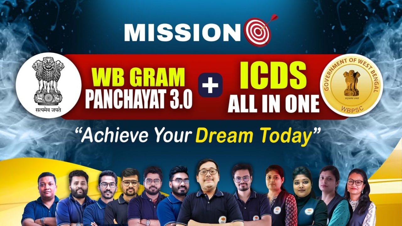WB Gram Panchayat (3.0) + ICDS All-in-One Combo