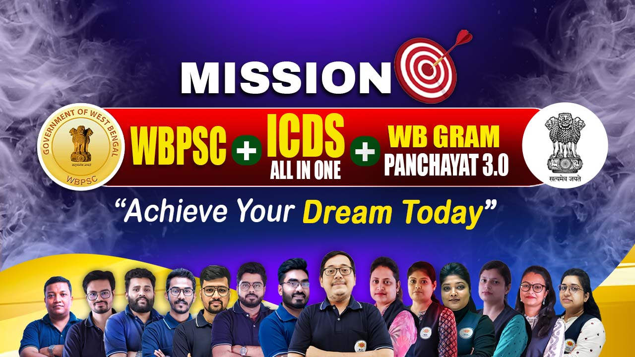 ICDS All-in-One + WBPSC + WB Gram Panchayat (3.0) Combo
