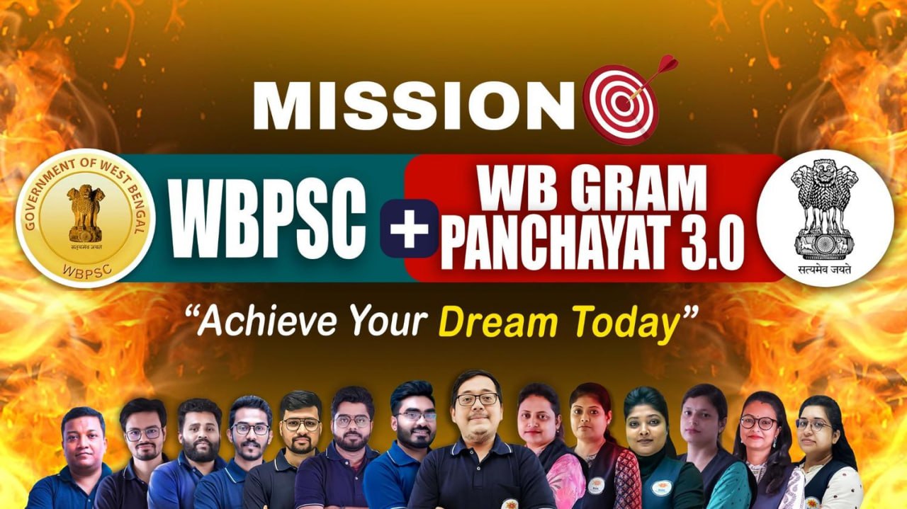 WBPSC + WB Gram Panchayat (3.0) Combo
