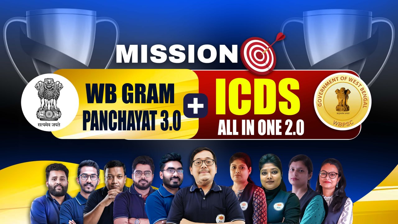 WB Gram Panchayat (3.0) + ICDS All-in-One 2.0 Combo