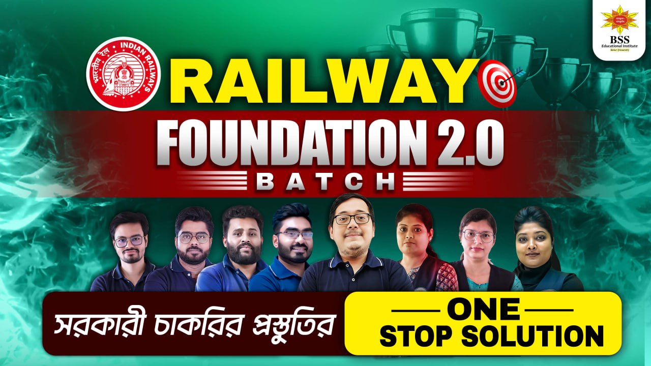 Railway Foundation 2.0 Batch