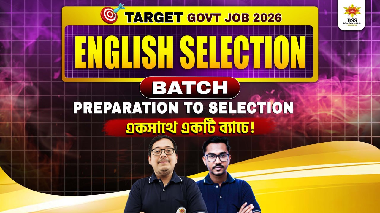 English Selection Batch