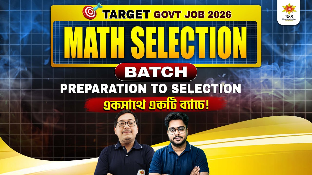 Math Selection Batch