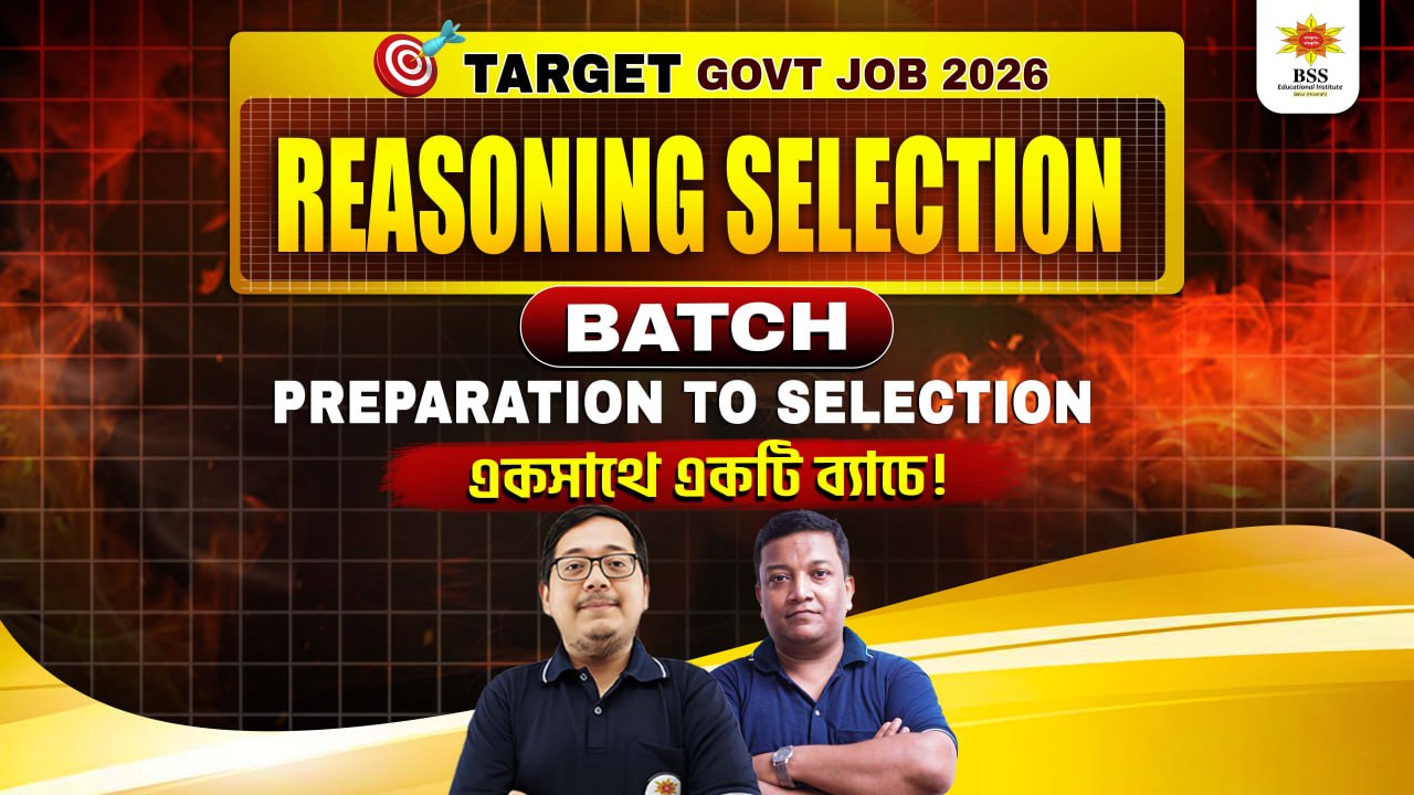 Reasoning Selection Batch