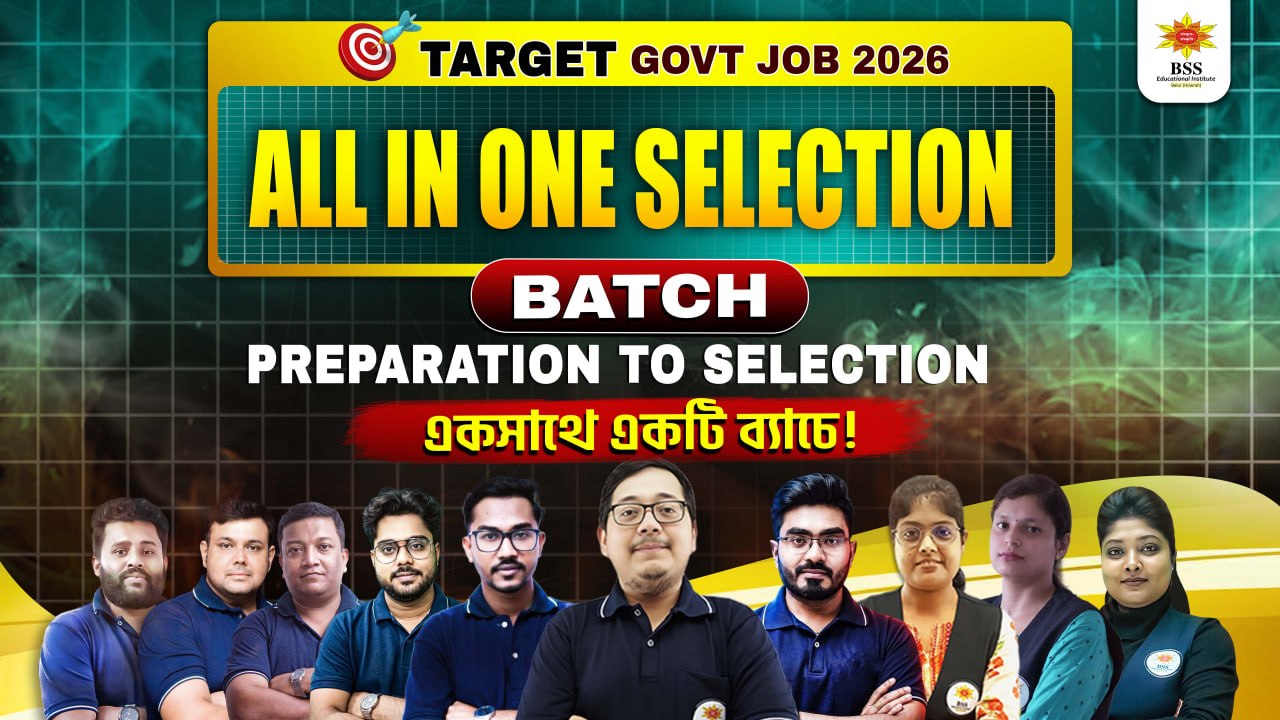 All In One Selection Batch