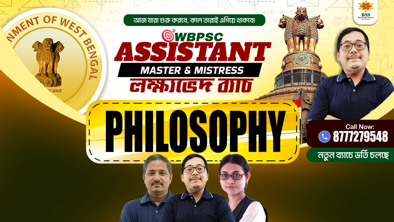 Online Batch for WBPSC Assistant Teacher Philosophy