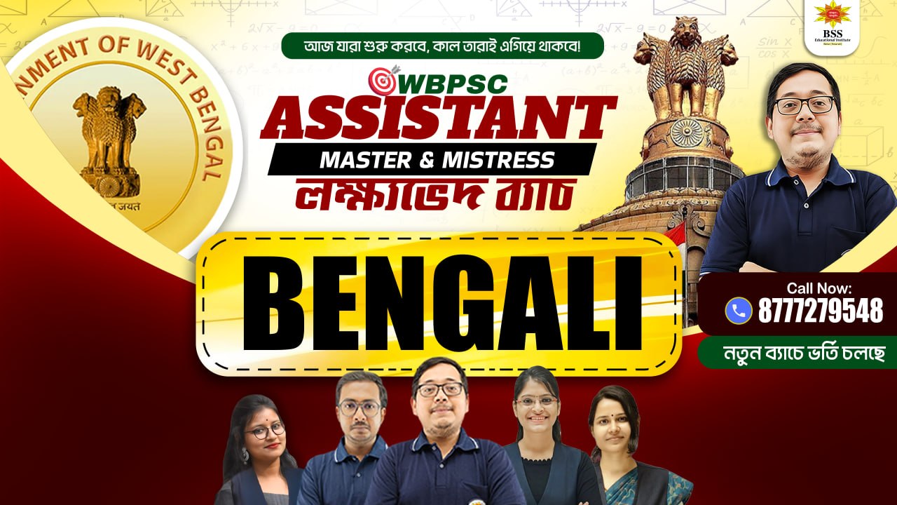 Online Batch for WBPSC Assistant Teacher Bengali