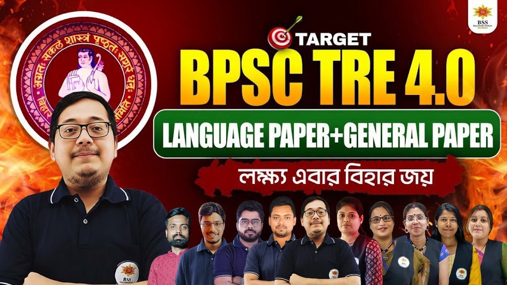 Online Batch for BPSC General Paper