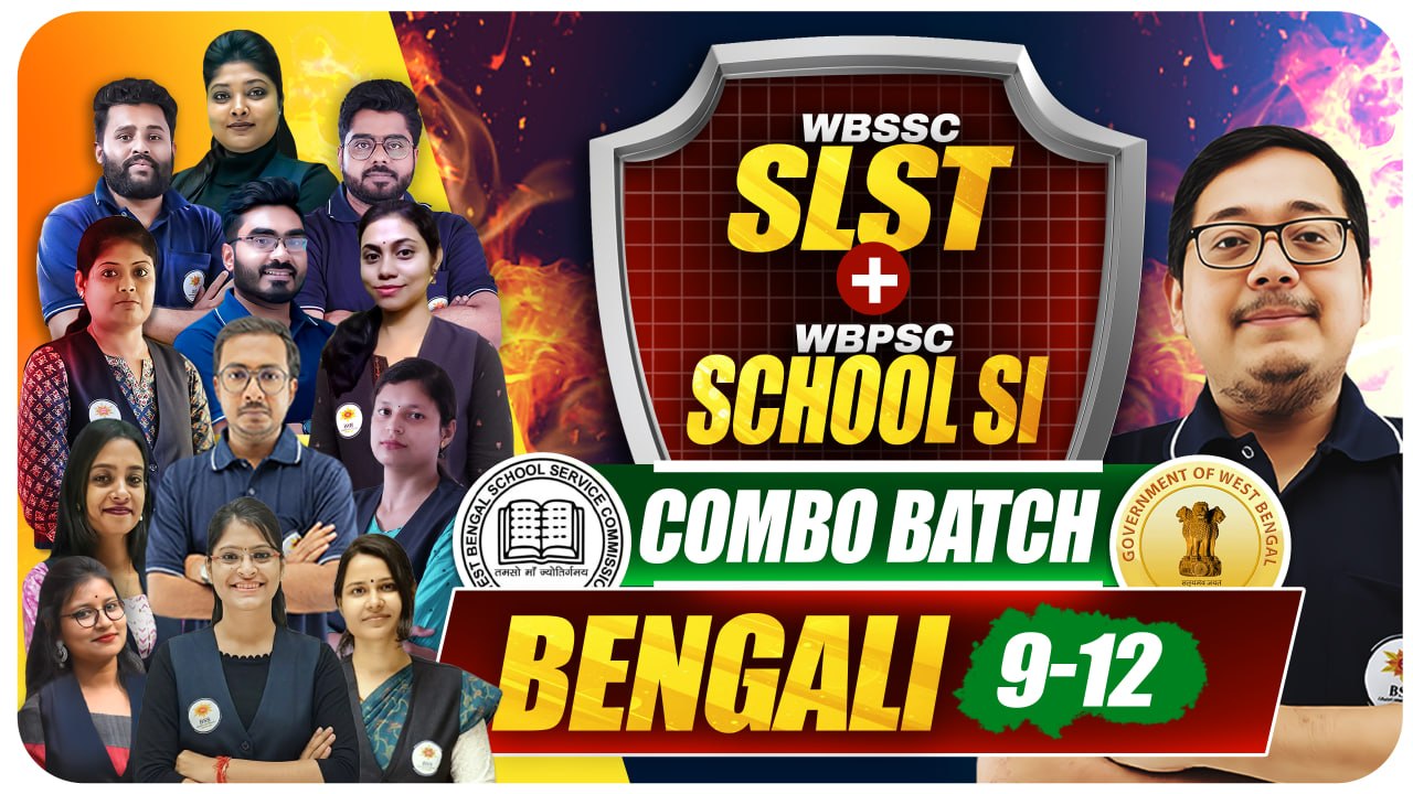 SLST Bengali (9-12) + WBPSC School SI Combo Batch