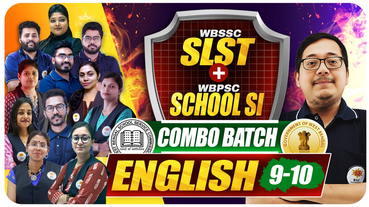 SLST English (9-10) + WBPSC School SI Combo