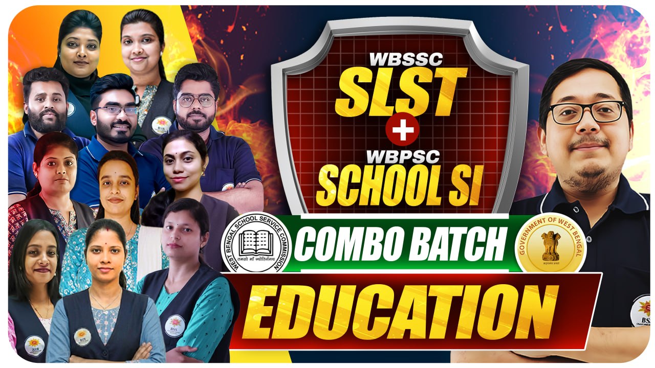 SLST Education + WBPSC School SI Combo Batch