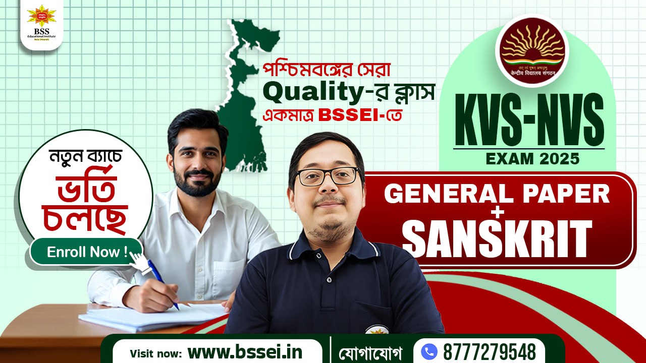 KVS NVS Online Batch