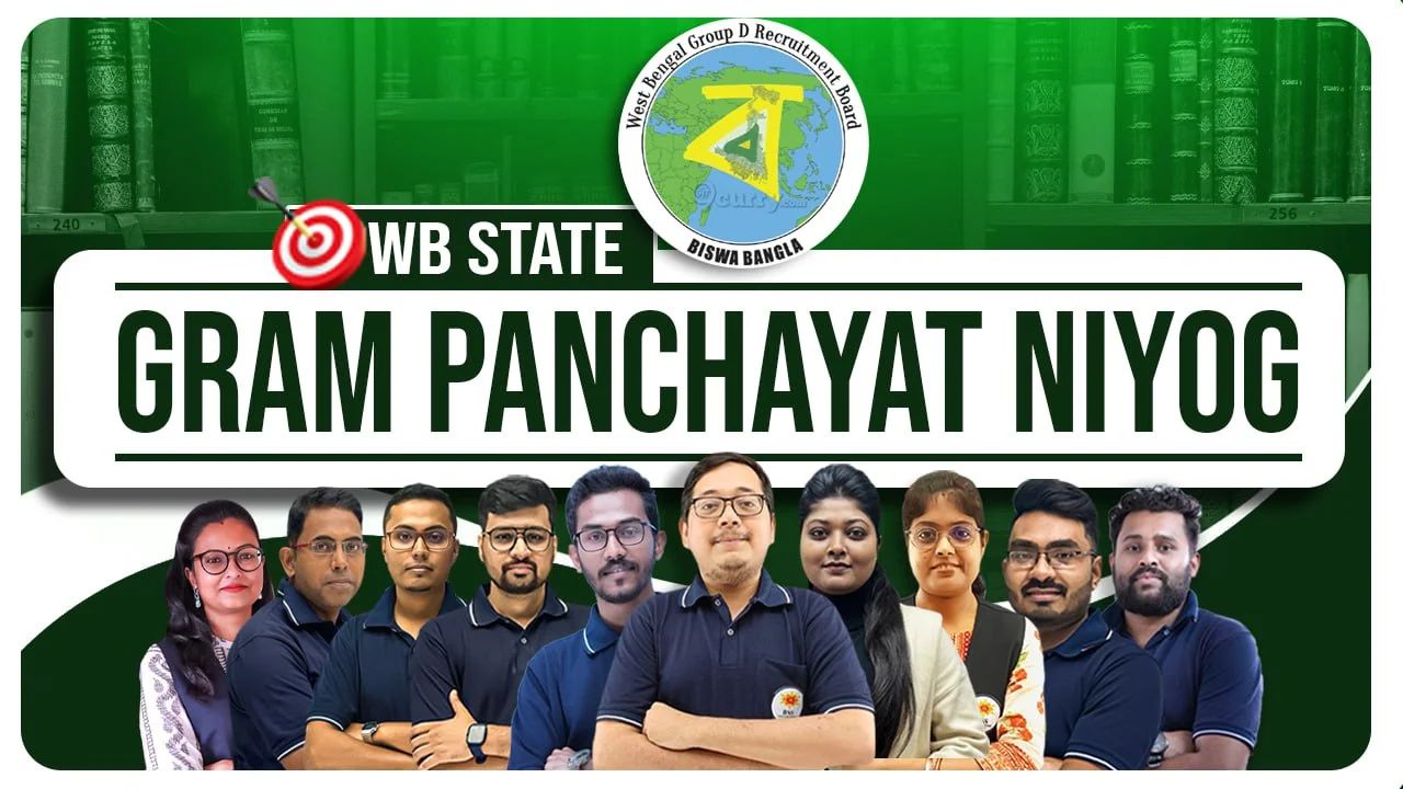 Grampanchayat Niyog exam