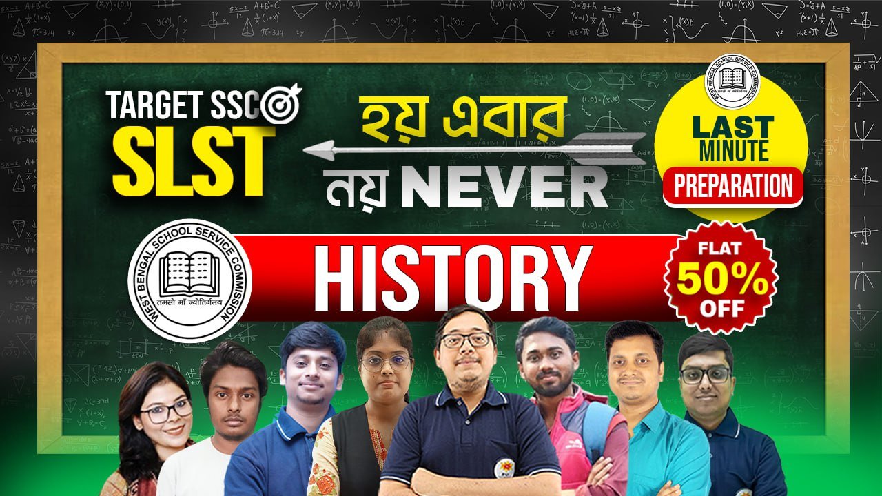 SLST History Last Minute Preparation Batch 2025