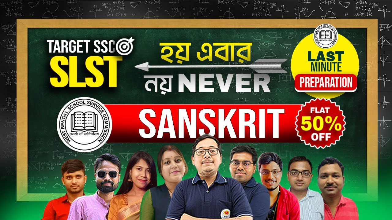 SLST Sanskrit Last Minute Preparation Batch 2025