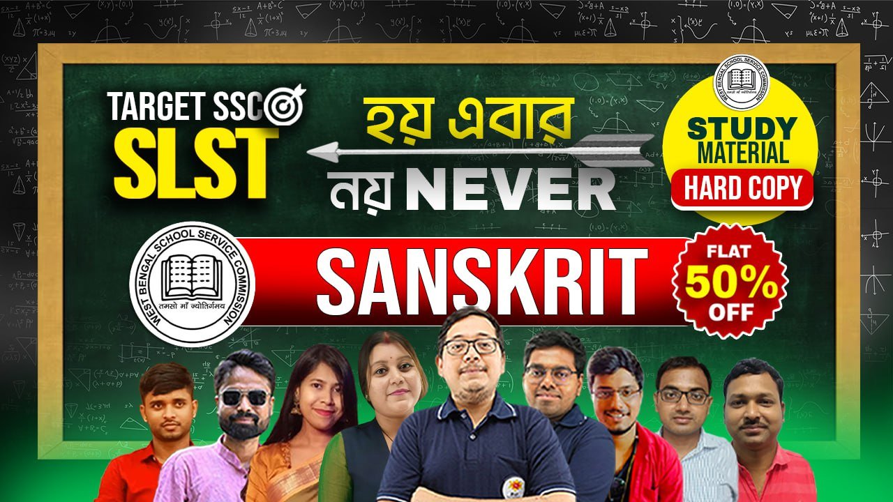 SLST English Last Minute Preparation Batch with Study Mat 2025