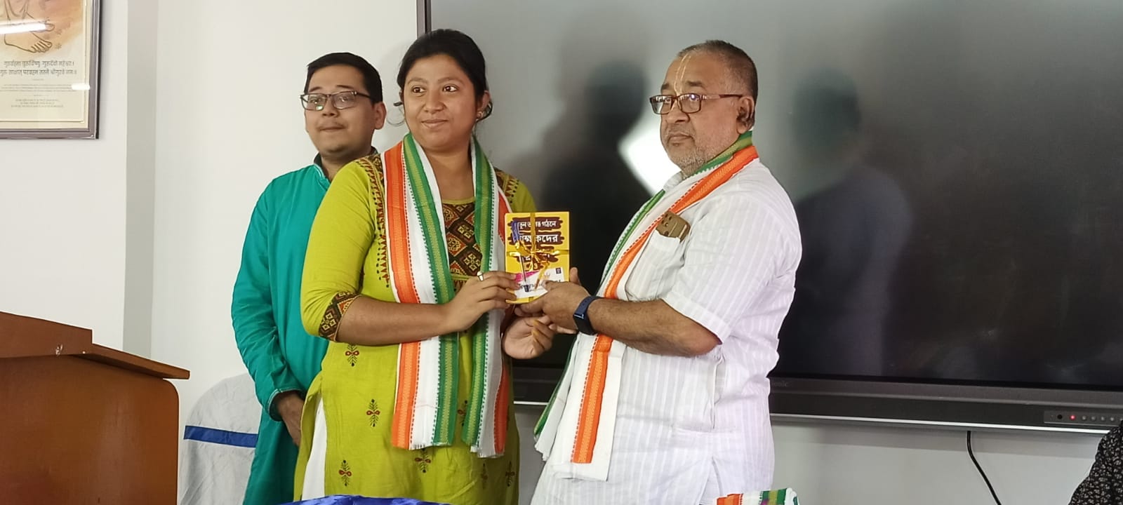 Felicitation Ceremony 23 Oct 2023 - 2