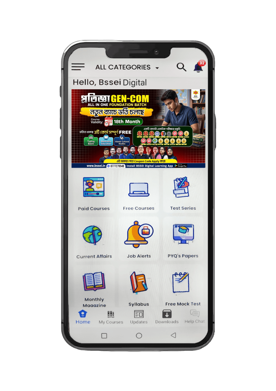 Download App