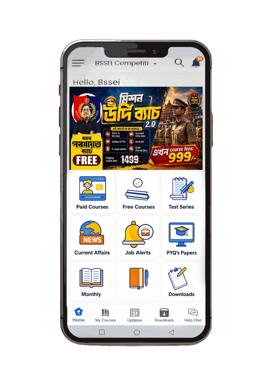 Download App
