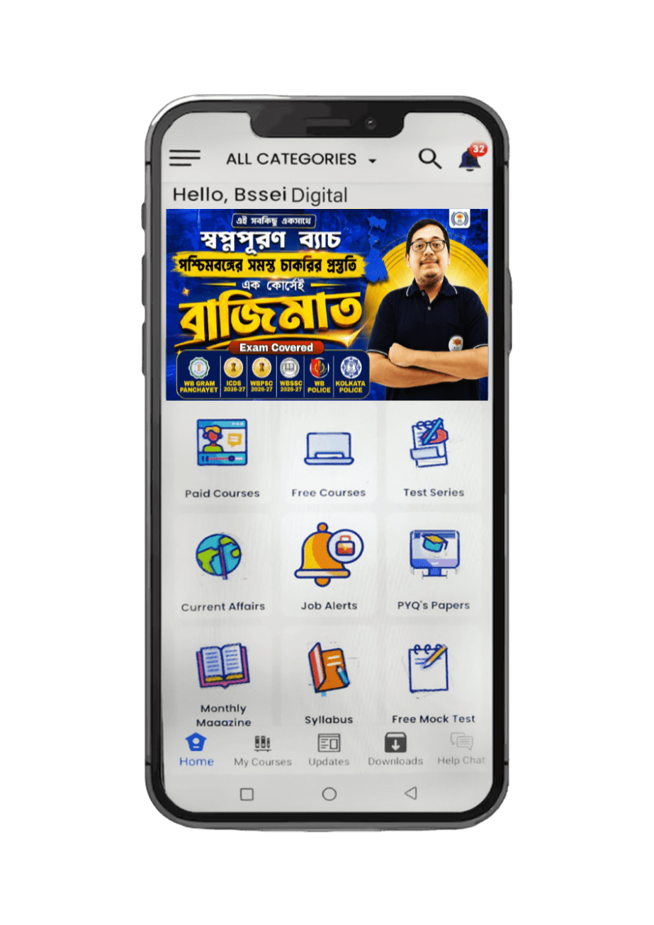 Download App